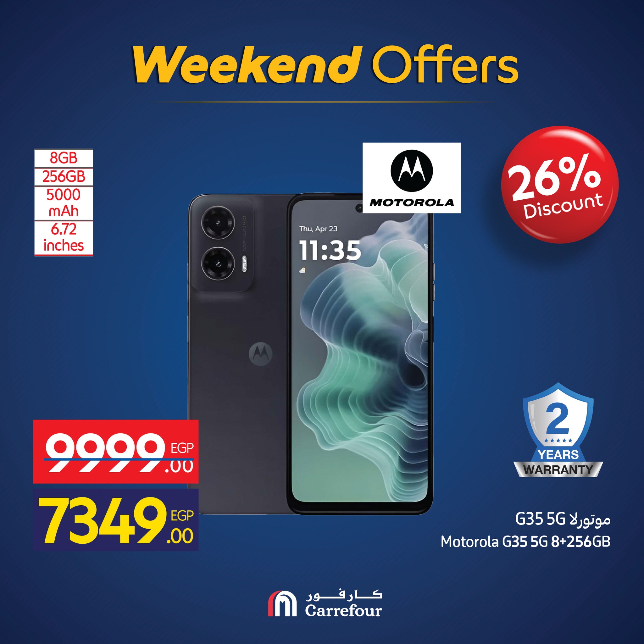 carrefour offers from 19nov to 7nov 2025 عروض كارفور من 19 نوفمبر حتى 7 نوفمبر 2025 صفحة رقم 24